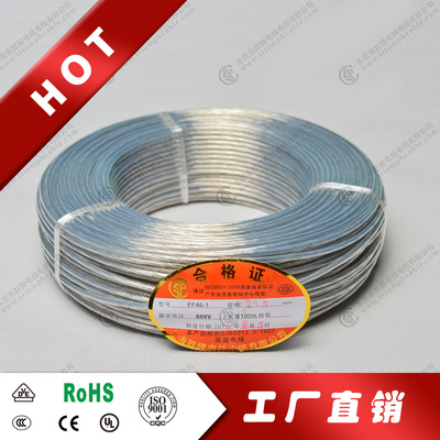 現(xiàn)貨供應(yīng)0.75平方高溫透明線UL1332 品質(zhì)與性能的卓越之選